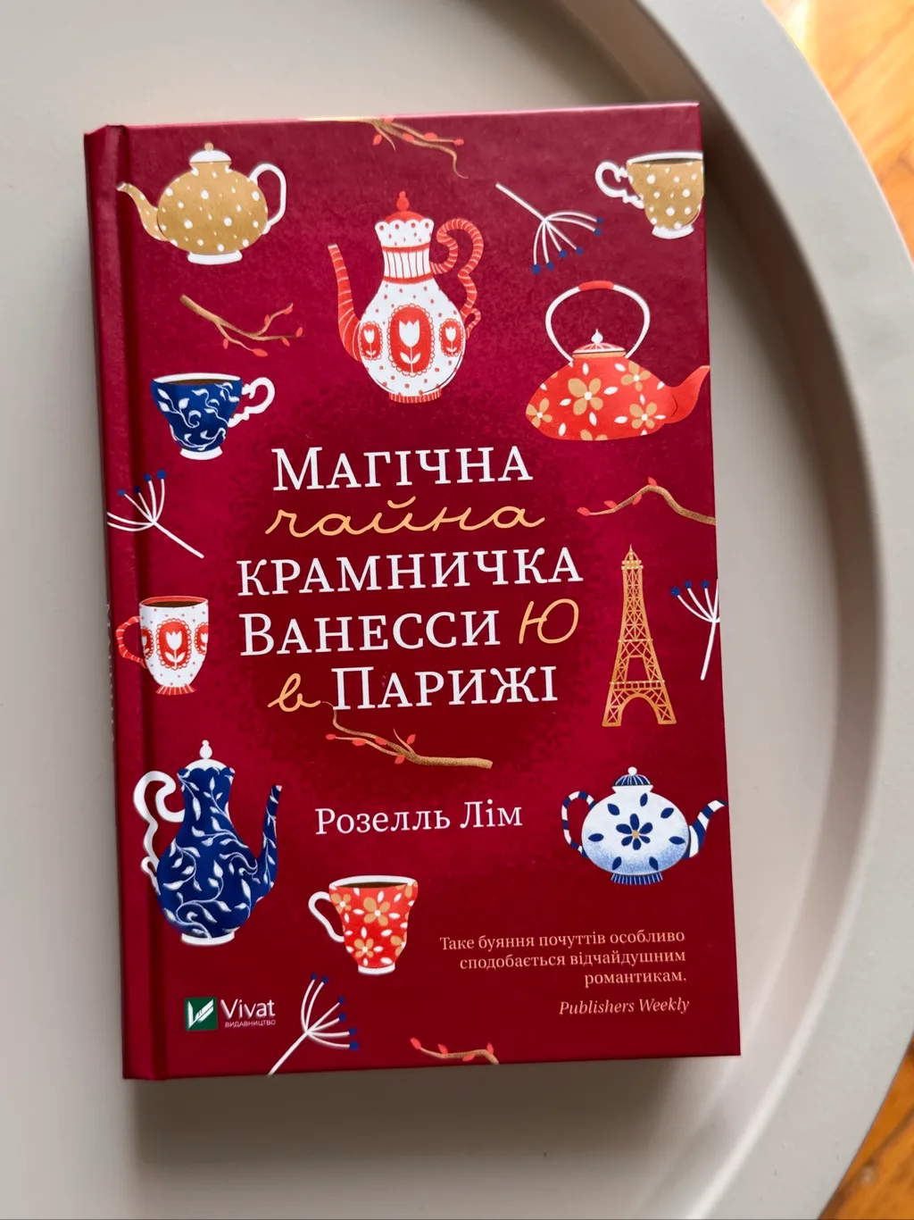 Книга