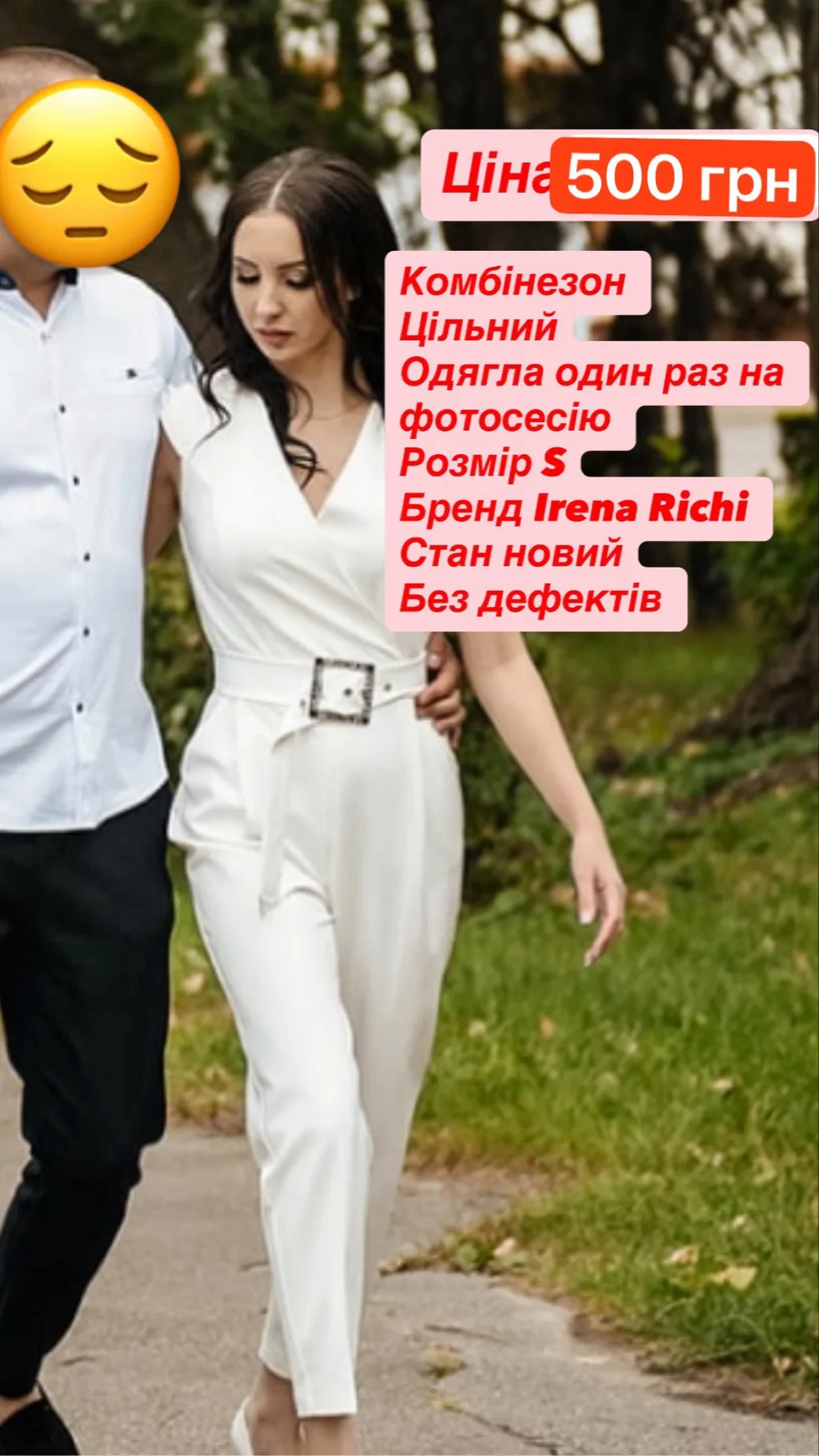 Костюм комбінезон