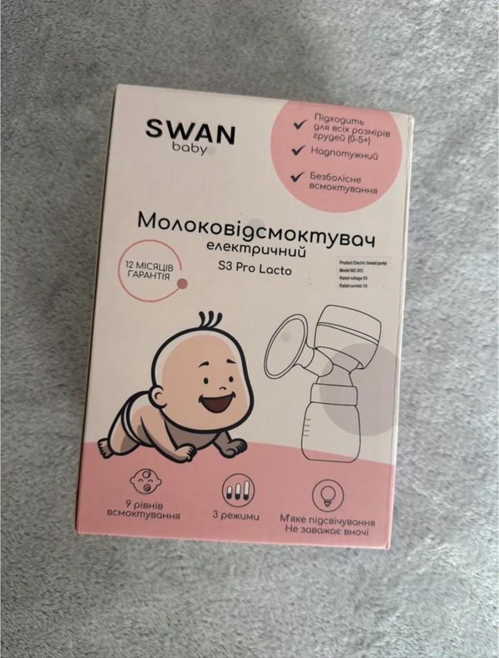 Електричний молоковідсмоктувач SWAN baby S3 Pro Lacto