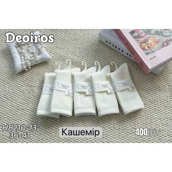 Жіночі кашемірові шкарпетки носочки